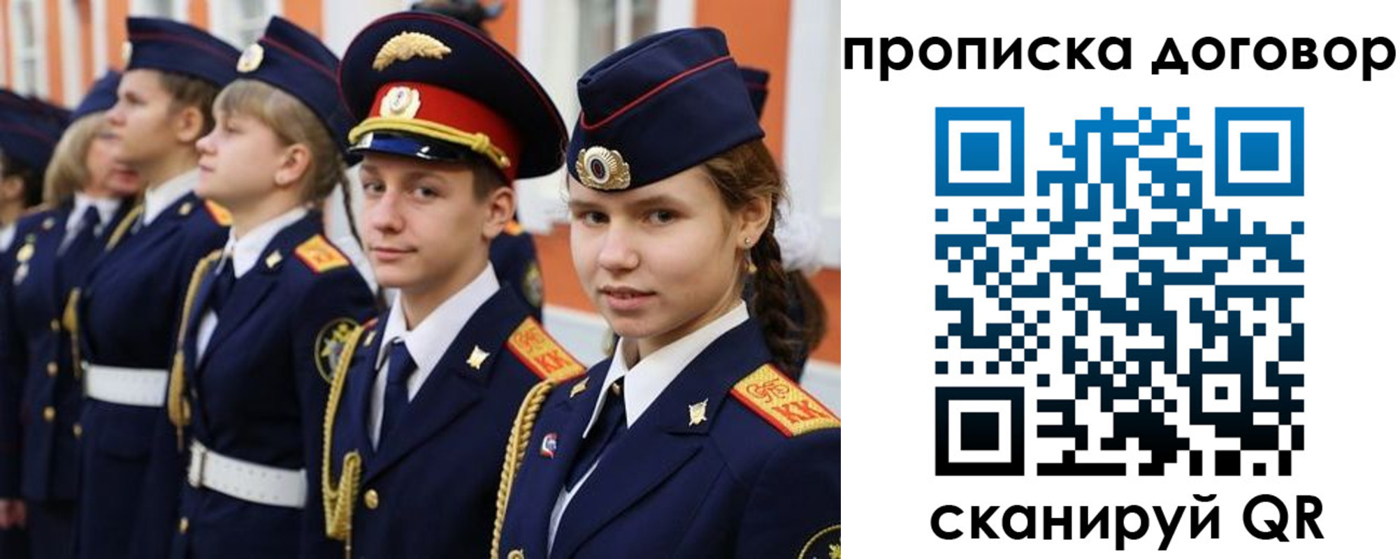 временная регистрация в квартире в Саранске